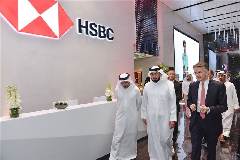 HSBC at Mall of the Emirates